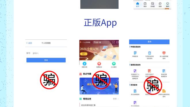 开云电竞app手机版下载截图3